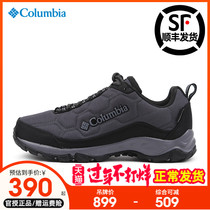 Clearance special Columbia outdoor sports mens shoes waterproof non-slip wear-resistant hiking shoes hiking shoes BM0821