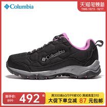 2021 autumn and winter New Colombian Columbia Outdoor Womens shoes waterproof non-slip hiking shoes BL0821