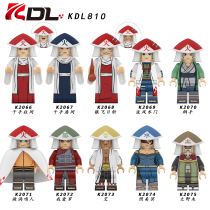 Naruto Phantom Ninja KDL810 Thousand Hands Between the Pillar Naruto I Alo Assemble Building Blocks Childrens Toys