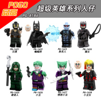 Pinto Gao PG8186 Superhero Series Boy Bain Batman Frozen Man Catwoman Riddler Joker Toy