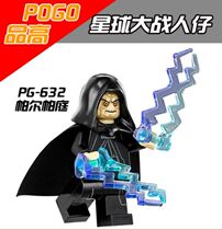 Pinggao PG633 PG632 Black Warrior Star Warrior building blocks for childrens educational toys