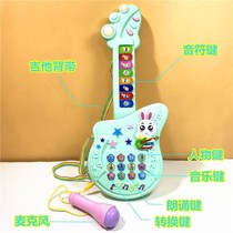 Childrens early education puzzle little guitar baby music toys boys and girls 1-2-3 years old multifunctional electronic piano Enlightenment 0