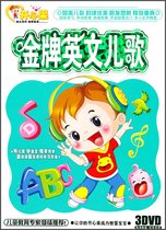 Jinghuang Preschool Pistachios: English Children's Songs DVD(3 discs)