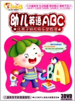Jinghuang preschool education pistachio: children English A B C (DVD )3 discs