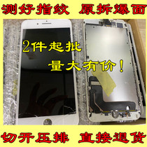 The application of Apple LCD outer blasting surface 6s old screen assembly 6sp explosion cover 7 s 8X open mobile phone after the pressure change cover