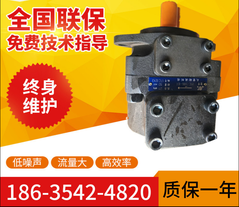 The off-the-shelf supply is too heavy for PFE-41029-1DT series blade pumps