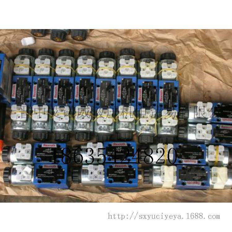 Beijing Huade 4WE10 series solenoid valve