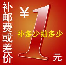 How much to make up the difference how much to make up for how many pieces of the auction contact customer service