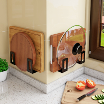 Pot cover holder wall-mounted non-perforated kitchen storage stainless steel 304 multifunctional shelf chopping board cutting board artifact