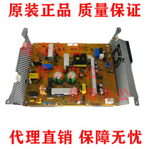 Original Minolta c226 266 287 367 7222 7266 power board printing plate