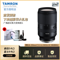 Spot tenglong 18-300mm F 3 5-6 3 DiIII-A VC VXD B061 tenglong 18300