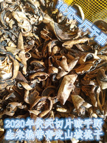 Northeast unripe green Peishan dried walnuts Qinglongyi sulfur-free medicinal Walnuts Changbai Mountain wild green walnut dried skin