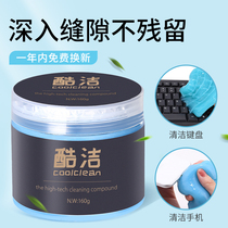 Keyboard Cleaning Clay Laptop Dust Cleaning Keyboard Cleaning Soft Glue Themed Machinery Suit Tool Dust Removing Dust Suction Slit Cleaning Glue Single Counter Camera Phone Maccbook Stick Grey