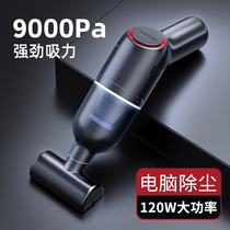 Computer Dust Cleaning Vacuum Cleaner Keyboard Cleaning Suit Dust Removal Tool Desktop Case Mechanical Keyboard Slit Suction Grey Host Notebook Charging Outlet Cleaner Screen Cleaning Deash Deity