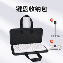 Keyboard containing package Mechanical keyboard Pack 87104108 key ipad external connection wireless Bluetooth Mouse dust-proof bag liner flat computer peripherals keyboard cover felt protective sheath handheld portable box