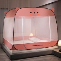  Installation-free yurt mosquito net household account Baby anti-fall ventilation Girls practical perspective Simple boys new type