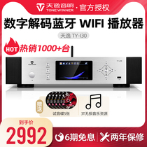Winner TY-i30 Fever Digital Network Player WiFi Lossless Bluetooth Audio Decoder