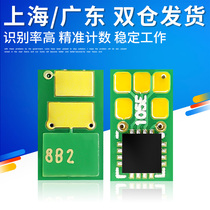 hao jing applicable hp28A chip count M403D 403DN 427DW M427FDN M427FDW CF228A toner powder chip
