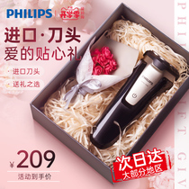  Philips electric shaver official flagship store gift box to send boyfriend rechargeable mens shaving knife