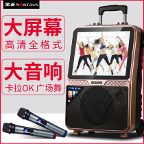 Kim Jong N60 square dance audio with display screen with wireless microphone mobile Bluetooth outdoor lever Speaker Video Player outdoor K song singing and dancing mobile ktv audio all-in-one