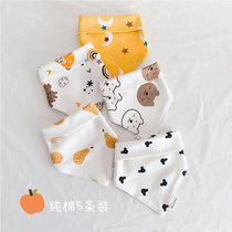 Korean version of the new baby game-looking triangle towel baby pure cotton soft spat towel child enclosure 5 dress
