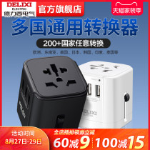  Delixi socket converter USB wireless travel row plug converter multi-function plug one-turn multi-country universal