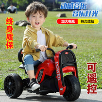 Childrens electric motorcycle tricycle boys and girls baby battery car child charging remote control toy car can sit