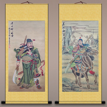 Guan Gong portrait paintings town house of evil start wealth Guan Yu calligraphy and painting nave painting guan sheng di jun decorative painting