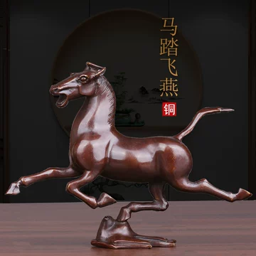 銅器 馬踏飛燕 ビジネスギフト 書斎 茶室 客間 玄関 装飾品 工芸