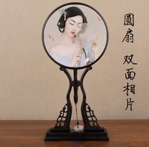 Customized 10-inch round Photo Palace fan-shaped retro double-sided photo ornaments ancient style set frame frame