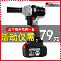 Dai Yi battery general brushless electric wrench impact lithium wrench large torque auto repair frame heavy wind gun