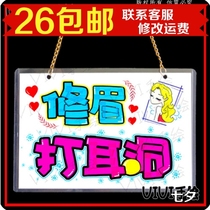 Eyebrow trimming pierced ears shop personality listing hand-painted POP advertising cute house number creative cue card decoration customization
