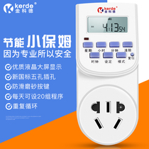 Power supply KOD TW-K11 timing socket electronic timer timing switch socket cod timer charging