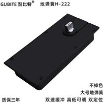 Glass door H-222 floor spring framed door frameless door black ground Spring aluminum alloy wooden door floor Spring