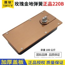 Floor spring Floor spring 220B wooden door framed door frameless glass door accessories floor spring rose gold