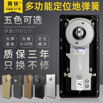 Glass door floor spring 220B dumb black titanium gold rose gold aluminum alloy framed door frameless door ground Spring