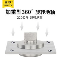 Weiged 360-degree rotating shaft glass door wooden door with frame door door door shaft hidden ground spring hinge small ground Spring