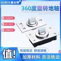 360 degree revolving door shaft glass door wooden door ground Spring hidden door shaft small ground spring ground hinge