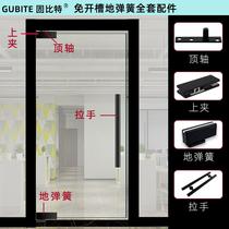 No digging pit glass door floor spring free slotting hidden hydraulic door closer frameless door spring floor spring set