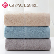 2-pack Jie Liya thickened towel Pure cotton face towel Household adult male bath towel 100g does not lose hair