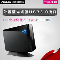 ASUS BW-12D1S-U Upgraded 16D1H-U PRO External USB3 0 Blu-ray Burner Mobile optical Drive
