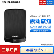 Weigang HV320 1T 2T 4T 4T hard USB3 USB3 2 Gen1 slim encrypted wire drawing process high speed portable compatible office notebook gaming desktop computer large content