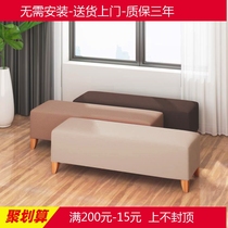 Modern simple bed tail stool bedroom rectangular entry shoe stool foot bedside long bench sofa stool