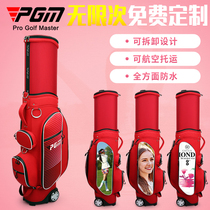 PGM high-end custom golf bag womens air shipping bag retractable patent waterproof ball bag