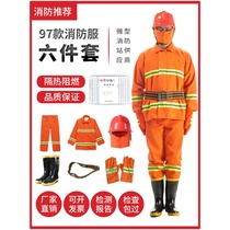  97 fire suit suit fire suit fire suit fighting suit five-piece suit 02 fire fighting protective suit Miniature fire station