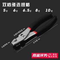 Carp pliers auto repair tools multifunctional adjustable fish tail pliers fish mouth pliers free shipping 6 8 10 inches