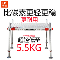 New large hollow fishing platform ultra-light amphibious fishing platform lifting small aluminum magnesium alloy thickening Li Dhaomao