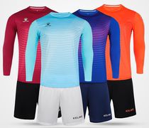 KELME Kalmei adult football suit suit long sleeve competition training team uniform jersey