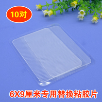 6X9cm transparent conductive silicone adhesive conductive adhesive silicone physiotherapy electrode sheet replacement adhesive patch replacement adhesive
