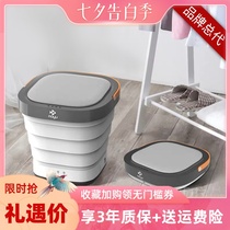  Moyu folding washing machine Household small portable washing machine Underwear bucket washing machine Travel dormitory